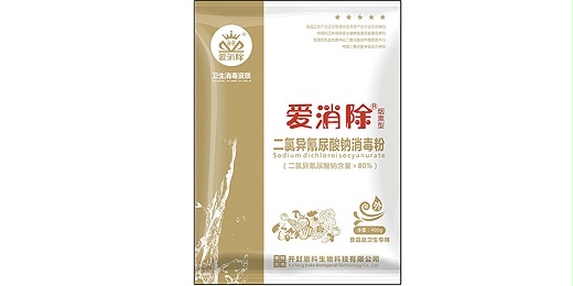 煙熏消毒劑，可用于香菇接種室、發(fā)菌棚、蔬菜大棚等