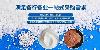 二氧化氯、生石灰、漂白粉在水產(chǎn)養殖中哪個(gè)好？
