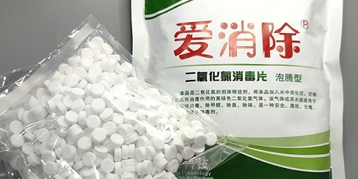 【恩科生物提醒】強降雨后，做好家庭、外環(huán)境清潔消毒