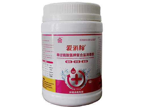 55%單過(guò)硫酸氨鉀復合鹽消毒粉（紅過(guò)硫）