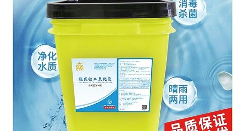 論水消毒殺菌的重要性！