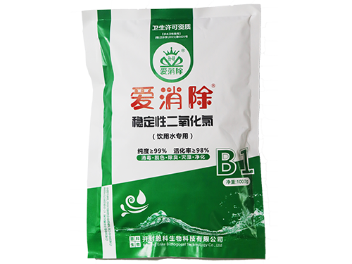 三元二氧化氯（飲用水專(zhuān)用）