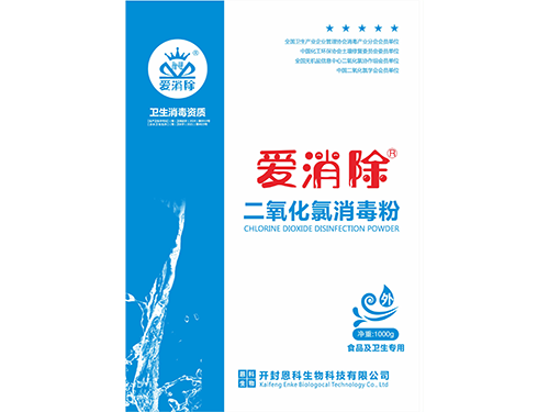 10%二氧化氯粉 10%二氧化氯粉