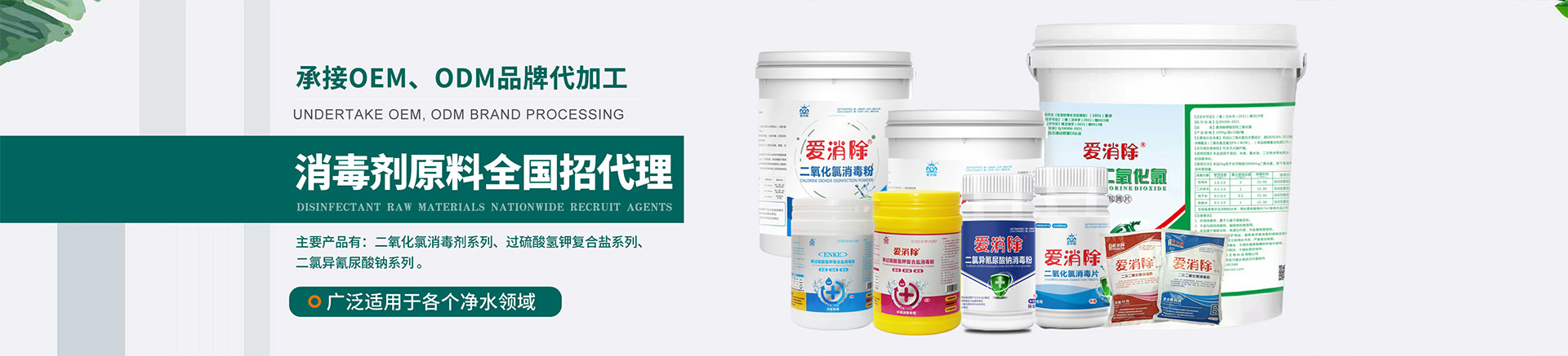 恩科生物OEM定制,全面滿(mǎn)足您的需求