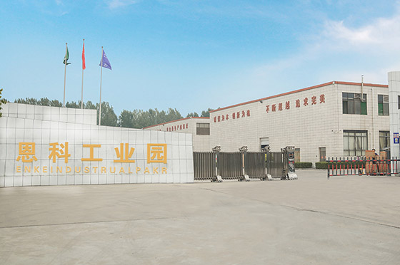 現有品牌供應