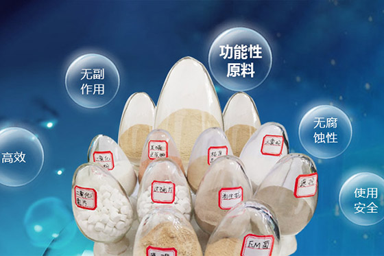 原料生產(chǎn)代工
